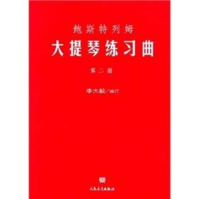 Immagine del venditore per Bowstring column Farm Cello Etudes (Volume 2) (Paperback)(Chinese Edition) venduto da liu xing