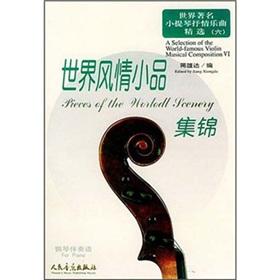 Immagine del venditore per world-famous violin music featured lyrics 6: Collection of the World Customs Pieces (Hardcover)(Chinese Edition) venduto da liu xing