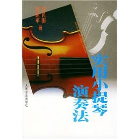 Imagen del vendedor de Practical Violin Method (Paperback)(Chinese Edition) a la venta por liu xing