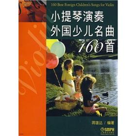 Imagen del vendedor de violinist hits 160 foreign children (paperback)(Chinese Edition) a la venta por liu xing