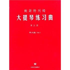 Immagine del venditore per Cello Etudes (Book 5) (Paperback)(Chinese Edition) venduto da liu xing