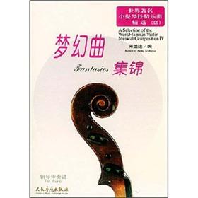 Imagen del vendedor de lyrical world famous violin music selection 4: nocturne Collection (including sub-spectrum) (Paperback)(Chinese Edition) a la venta por liu xing