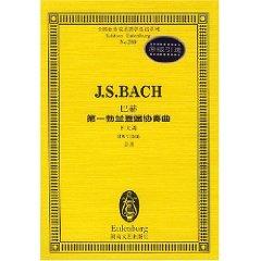 Seller image for Bach s First Brandenburg Concerto: F major. BWV1046 the score (paperback)(Chinese Edition) for sale by liu xing