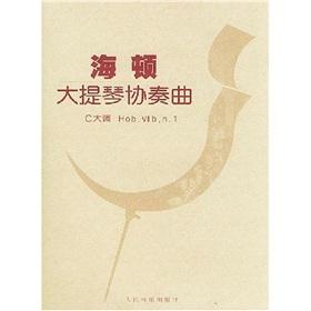 Imagen del vendedor de Haydn Cello Concerto: C major (paperback)(Chinese Edition) a la venta por liu xing