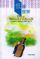 Image du vendeur pour Double Bass (Paperback)(Chinese Edition) mis en vente par liu xing