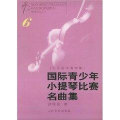 Immagine del venditore per International Youth Violin Competition hits set (paperback)(Chinese Edition) venduto da liu xing