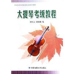 Image du vendeur pour cello Grading Test Tutorial ( paperback)(Chinese Edition) mis en vente par liu xing