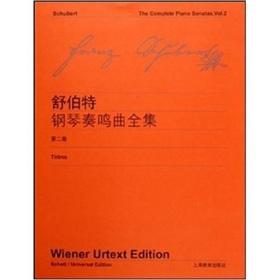 Image du vendeur pour Schubert Piano Sonata Complete Works (Volume 2) (Vienna Edition) (Paperback)(Chinese Edition) mis en vente par liu xing