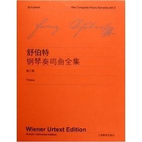 Image du vendeur pour Schubert s Piano Sonata Complete Works (Volume 3) (Paperback)(Chinese Edition) mis en vente par liu xing