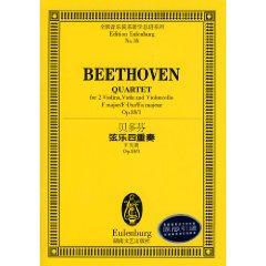 Seller image for Beethoven String Quartet (F major. Op.18 / 1) (Paperback)(Chinese Edition) for sale by liu xing