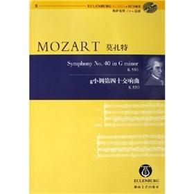 Seller image for forty Mozart Symphony g minor (with CD-ROM K550) (Paperback)(Chinese Edition) for sale by liu xing