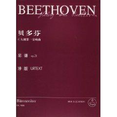 Immagine del venditore per Beethoven s C Major Symphony No score. op.21 (Net Version) (Paperback)(Chinese Edition) venduto da liu xing