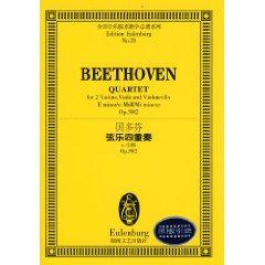Seller image for Beethoven String Quartets (e minor. Op.59 / 2) (Paperback)(Chinese Edition) for sale by liu xing