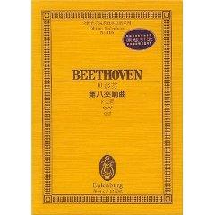Immagine del venditore per Beethoven s Eighth Symphony: F major. Op.93. the score (paperback)(Chinese Edition) venduto da liu xing