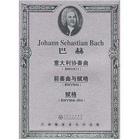 Immagine del venditore per Bach s Italian Concerto (BWV971) Prelude and Fugue (BWV944) Fugue (BWV956-959) (Paperback)(Chinese Edition) venduto da liu xing