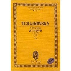 Immagine del venditore per Tchaikovsky Symphony (Little Russia c minor Op17 Full Score) (Paperback)(Chinese Edition) venduto da liu xing