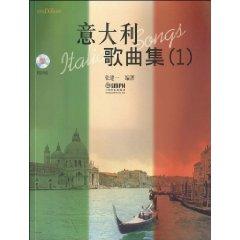 Imagen del vendedor de U.S. Sound JYZ Series Italy Album 1 (with CD ROM 2) (Paperback)(Chinese Edition) a la venta por liu xing