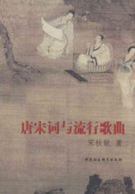 Imagen del vendedor de Rethink pop (paperback)(Chinese Edition) a la venta por liu xing