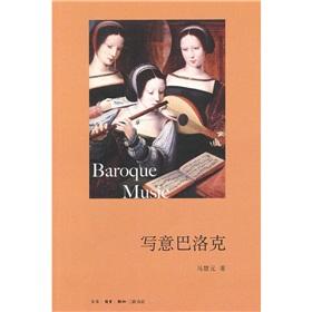 Immagine del venditore per freehand Baroque (Paperback)(Chinese Edition) venduto da liu xing