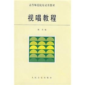 Immagine del venditore per audition tutorial (paperback)(Chinese Edition) venduto da liu xing