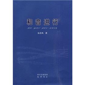 Seller image for and audio for (paperback)(Chinese Edition) for sale by liu xing