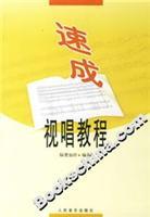 Imagen del vendedor de quick audition tutorial (paperback)(Chinese Edition) a la venta por liu xing