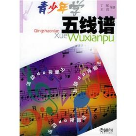 Imagen del vendedor de young people to learn staff notation ( paperback)(Chinese Edition) a la venta por liu xing