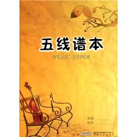 Seller image for stave the (paperback)(Chinese Edition) for sale by liu xing