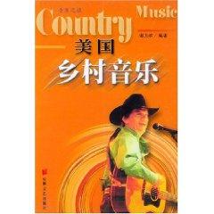Image du vendeur pour Country Music(Chinese Edition) mis en vente par liu xing