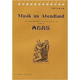 Seller image for Musik im Abendland(Chinese Edition) for sale by liu xing
