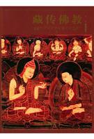 Immagine del venditore per Tibetan Buddhism (Paperback)(Chinese Edition) venduto da liu xing
