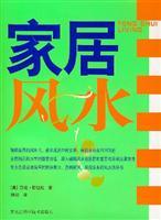 Imagen del vendedor de Home Feng Shui (Paperback)(Chinese Edition) a la venta por liu xing