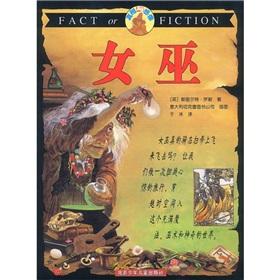 Imagen del vendedor de Witch (Paperback)(Chinese Edition) a la venta por liu xing