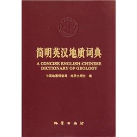 Imagen del vendedor de Concise English Dictionary of Geology (Other)(Chinese Edition) a la venta por liu xing