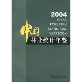Imagen del vendedor de China Forestry Statistical Yearbook 2003 (1-1) (Paperback)(Chinese Edition) a la venta por liu xing