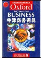 Imagen del vendedor de Oxford Business Dictionary (Paperback)(Chinese Edition) a la venta por liu xing