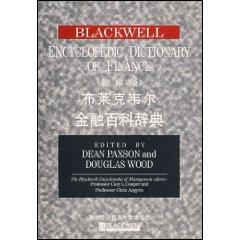 Immagine del venditore per Blackwell Encyclopedic Dictionary of Finance (photocopy edition) (Paperback)(Chinese Edition) venduto da liu xing