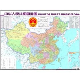 Seller image for coated full chart: Map of Republic of China (Traffic edition) (Paperback)(Chinese Edition) for sale by liu xing