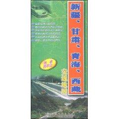 Imagen del vendedor de Xinjiang. Gansu. Qinghai. Tibet. Map (Paperback)(Chinese Edition) a la venta por liu xing