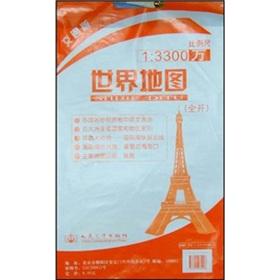 Seller image for world map (full) (Traffic edition) (Paperback)(Chinese Edition) for sale by liu xing