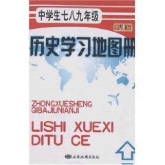 Immagine del venditore per students seven hundred eighty-nine Atlas of Historical Learning Year (New Curriculum) (Paperback)(Chinese Edition) venduto da liu xing