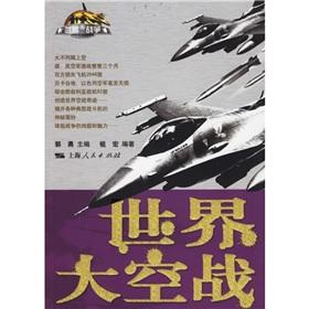 Seller image for World Combat (Paperback)(Chinese Edition) for sale by liu xing