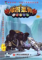 Image du vendeur pour animal King Kong (2) (Paperback)(Chinese Edition) mis en vente par liu xing