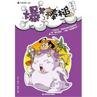 Imagen del vendedor de Comedy wooden club: Singularities Ji (Paperback)(Chinese Edition) a la venta por liu xing