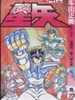 Seller image for Saint Seiya (Volume 22): Sense of Wake eighth volume (paperback)(Chinese Edition) for sale by liu xing