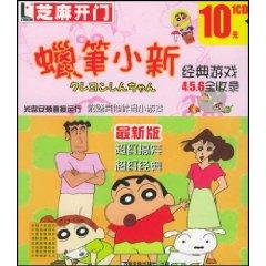 Immagine del venditore per CD-R 456 Quanshou Lu classic game Crayon (Paperback)(Chinese Edition) venduto da liu xing