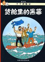 Seller image for holds in the Inside Story (paperback)(Chinese Edition) for sale by liu xing