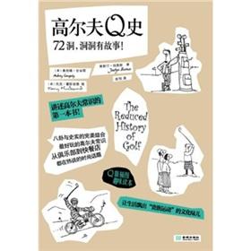 Immagine del venditore per Q History of Golf: 72 holes. hole and stories (comics) (Paperback)(Chinese Edition) venduto da liu xing