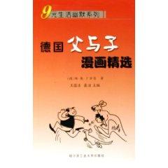 Image du vendeur pour German Father and Son Comics Collection (Paperback)(Chinese Edition) mis en vente par liu xing