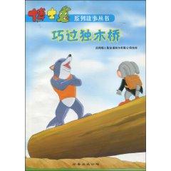 Image du vendeur pour Qiao in single (phonetic version) (Paperback)(Chinese Edition) mis en vente par liu xing